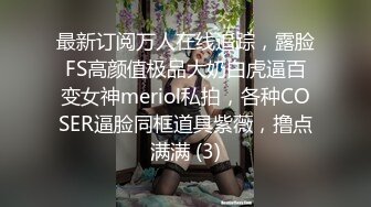 18岁小虎妹【小湿妹吸天取精】3位猛男服侍轮流操~挑起性爱的起源