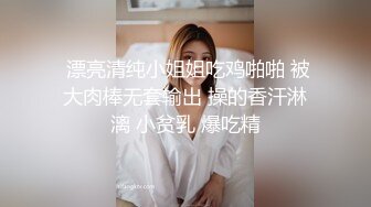 顶级鉴黄电报群 精选上百位顶级美女性爱啪啪【438V】 (314)