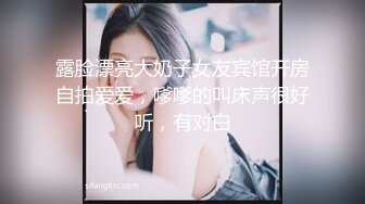 姐姐闺蜜来家串门✿听说晚上还要在这里留宿✿赶紧暗藏摄像头偷拍她洗澡