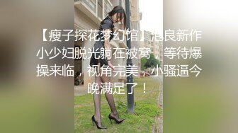 又无套一个肥臀人妻母狗-单男-大奶-维族-情侣