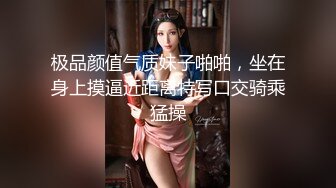 线下打赏女主播