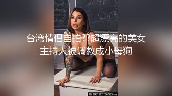 【极品性爱❤️夫妻泄密】气质人妻与帅气老公蜜月旅行酒店性爱自拍流出 人妻被老公抽插的淫水白浆横流 完美露脸V2 (4)