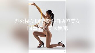 ✨推特34万粉丝爆款九头身萝莉反差小母狗「kkitty」VIP付费资源 顶级反差小母狗小区露出剪刀手阿黑颜