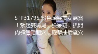 眼镜哥酒店约操朋友介绍零零后极品白皙嫩乳少女，逼紧胸挺