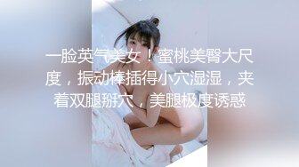 双渗透肛门锻炼-辛迪（CINDY）闪耀