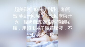 有钱少爷私人公寓大战航空高挑气质美女空姐