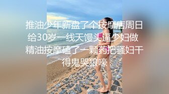 “爸爸的肉棒好大啊 不要射里面” 萝莉萌妹 小欣奈 躺在床上玩手机时被爸爸拉起来强行口爱爆插肉穴调教