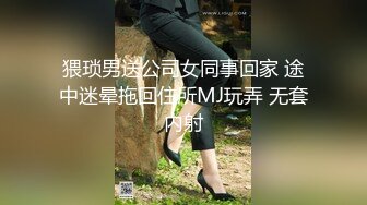 娇俏小少妇 一脸妩媚让小伙饥渴难耐 身姿苗条阴毛浓密黑乎乎