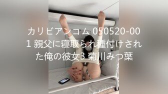 172美女交不起房租出来面基