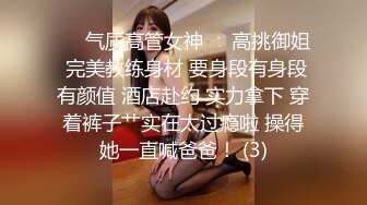 草莓宝贝高颜值大奶美女给炮友口交玩滴蜡，网袜项圈翘起屁股滴蜡特写口交