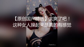  红唇小少妇线下约炮粉丝光头男啪啪，情趣装白色网袜特写交，翘起屁股后入抽插猛操