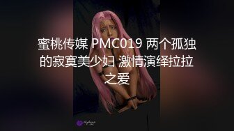 【网友投稿良家自拍】24岁170cm女友，甜美可爱，酒店做爱享受跪式口交，后入这白臀