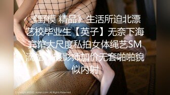 【OF小污女】骚话字幕 近距离特写玩穴 黑色性感内裤 双道具刺激馒头肉穴高潮！