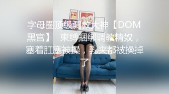 大学小美女和男友开房啪啪流出