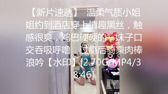 18岁外围学生妹防疫意识真是强,做爱时候戴口罩,极品少女胴体诱人