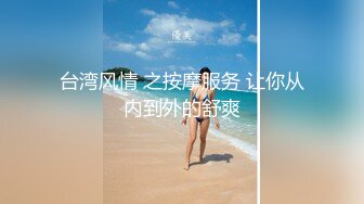 混血哥-174cm长腿妖姬极品女神