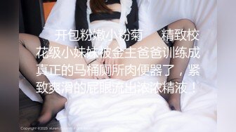 超顶绿妻大神拍摄极品美娇妻▌亨利夫妻▌情趣女警老婆3P单男 超淫吞食肉棒 淫乱性爱口爆吞精