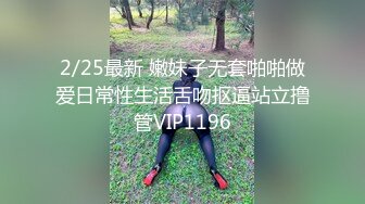 [原創錄制](sex)20240118_安然下面要