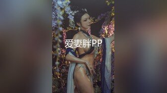 十月新流出魔手外购手持厕拍大神CC潜入办公大楼女厕偷拍白领尿尿短发美女主动把逼对着镜头尿