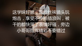 最新流出NTR骚妻性感极品崇黑讨黑BBC女神【爱已婚少妇】私拍②，被黑驴屌花式爆肏3P生猛，国屌已经满足不了了 (7)