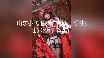 【新速片遞】 2023-10-22酒店偷拍❤️胖大款和美女朋友幽会妹子清铃般的叫床声很好听