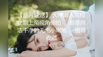 清纯美少女，刚出来工作 OL制服丝袜美腿，丝袜拔开个洞就插罕见一线馒头粉逼好紧