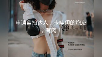 ❤️原创反差婊，精盆母狗，推特巨乳肥臀淫妻【姬芭查比莉】订阅私拍，公园超市户外人前露出啪啪呻吟声让人受不了