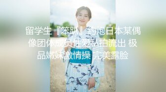 【新片速遞】  骚逼女友，天亮起来就说要给我❤️吃哥哥鸡巴吮吸鸡巴~还美睡醒，给我搞得措手不及不要不要的❤️这舌功简直太舒服啦！