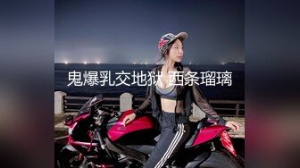 大清早骚女让我操，求加精