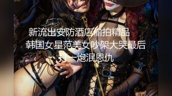 3000约操18岁纹身小妹，肉嘟嘟的肥而不腻