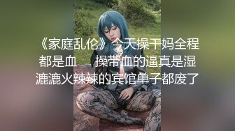 橘子大神酒店约炮护理专业的刚满18岁的学生妹身材很丰满BB又肥又嫩