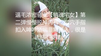 操少妇 操几下就出白浆 这淫水太多了吧 边操边喷 这操逼声听着太诱人了 满是白浆和淫水几次滑出 1080P高清