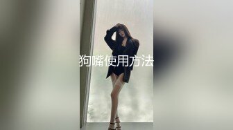 【新片速遞】露脸骚货人妻男士公测内勾搭大哥激情啪啪，开档丝袜自慰呻吟给大哥口交大鸡巴，无套抽插直接内射真鸡巴骚啊