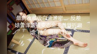 马尾辫极品短裙美女 掏出奶子吸吮爽的喊不行了 洗完澡开操骑乘扭动小腰