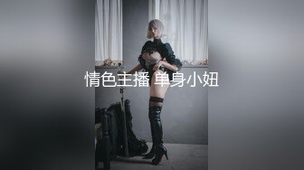 STP26974 扣扣传媒 FSOG014 超美蜜穴御姐 ▌许木学长▌嫩模学妹下海拍片 顶级美乳无毛蜜鲍榨汁面试官