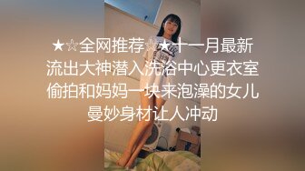 沟厕偷窥高颜值黄发短裤美女嘘嘘