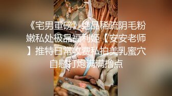 后入，喜欢的小姐姐请关注