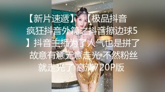 漂亮美女 一张漂亮精致的脸蛋 一对哗哗的D奶 白皙的皮肤 丰满的身材 被操的骚叫不停