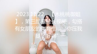 父亲在娇嫩女儿手机里发现淫荡视频，生气又情欲沸腾，决定和别人互换操女儿