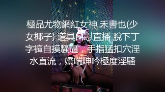 极品骚模 优伊 肤白貌美气质佳 白白嫩嫩的小娘们儿 真想干她一炮