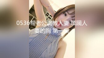 学院女厕近距离全景偷拍牛仔裤美女❤️来姨妈流的满屁股红