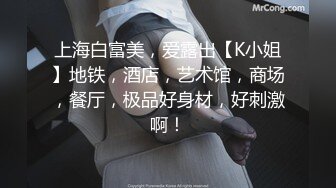 ✿清纯白虎美少女✿天花板级白虎女神〖米胡桃〗黑丝JK，自慰的时候就想要哥哥的大肉棒捅进来，极品粉嫩无毛小嫩逼