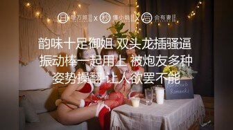 【新速片遞】  【极品稀缺❤️超性体验】在校美女神『洛洛幻想屋』淫荡肉体性爱体验❤️校园援交 勾引陌生人做爱 站街内射 校园痴女 