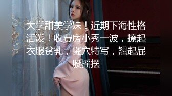 2024举牌定制，邻家乖乖女眼镜妹【小芸】高价私拍，露出道具紫薇丝足吃鸡爪弹足交啪啪野战花样真挺多 (8)