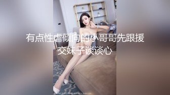 p站皮肤白皙的大长腿少妇Elena_Ross最高分辨率视频合集【72V】2 (12)