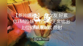 MSD-058_催情迷幻藥水迷奸意淫許久的女同事官网