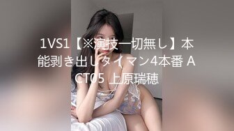 STP28458 人气绿播美少女初下海！双马尾清纯外表！70多斤娇小身材，JK装白丝袜，玻璃棒假屌轮番抽插 VIP0600