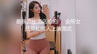 04年身材苗條小姐姐【胡椒仔】露臉高價定制，各種COSER粗大道具紫薇，新娘子妝扮臉逼同框坐插～稀缺資源值得收藏 (4)