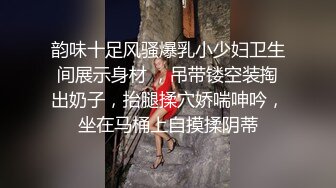 极品爆乳美女不穿内裤户外随机勾搭路人在大马路上边艹逼太刺激了爆菊酥麻腿软一字马侧入高潮迭起