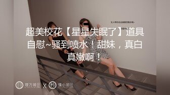 大奶美女,菊花塞着肛塞被大肉棒无套后入